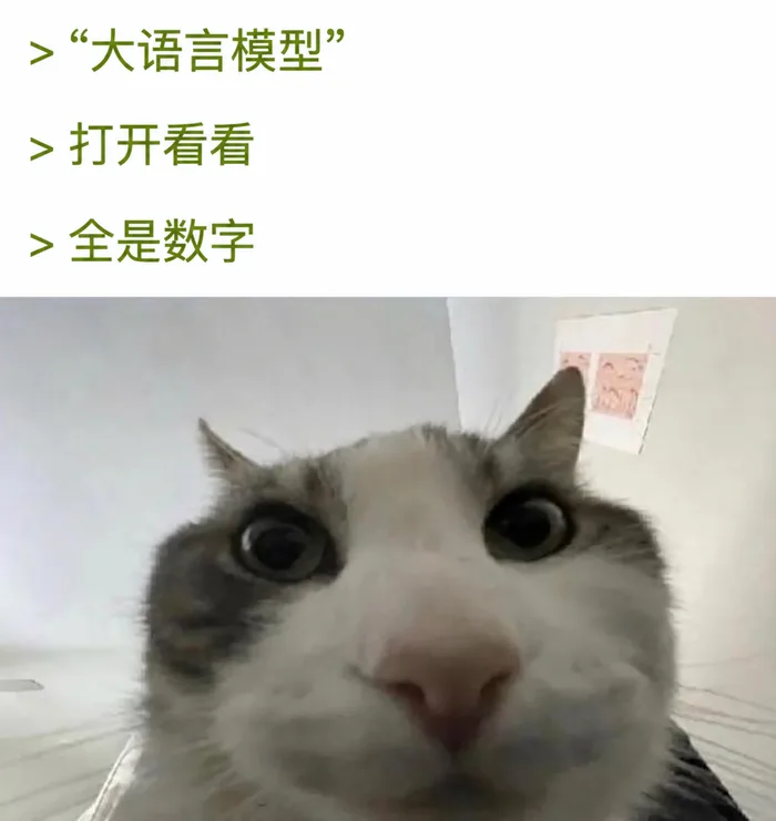 AI 梗图