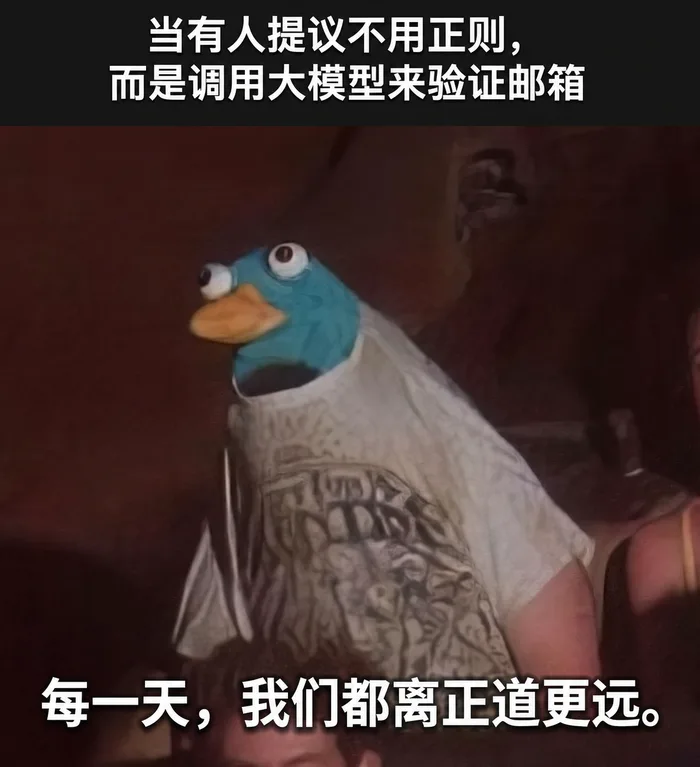 AI 梗图