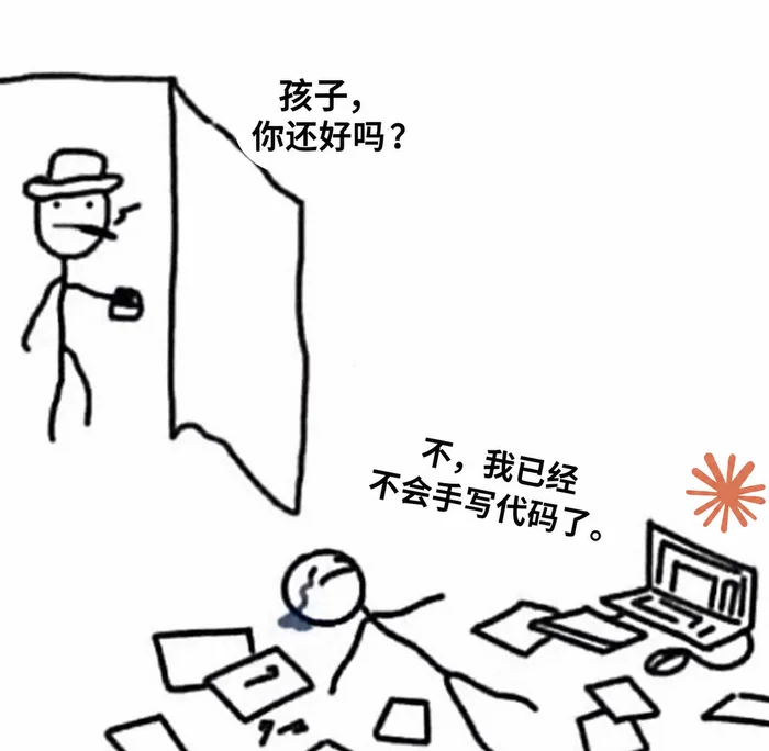 AI 梗图