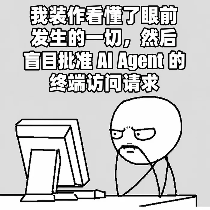 AI 梗图
