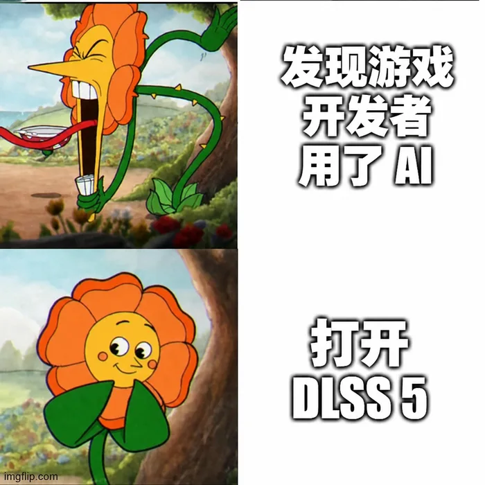 AI 梗图