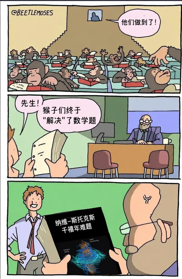 AI 梗图