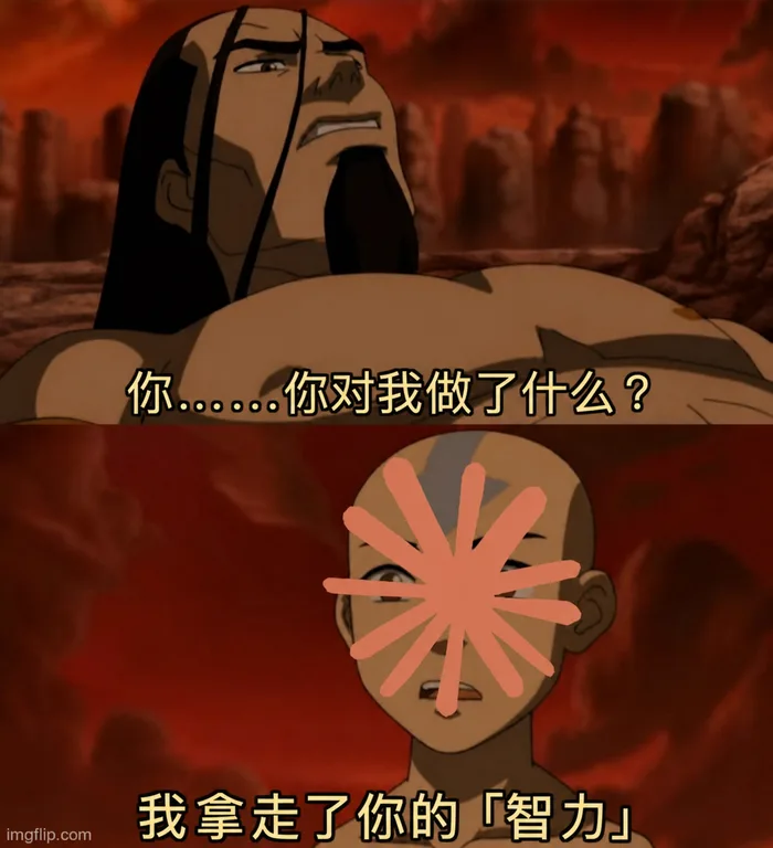 AI 梗图