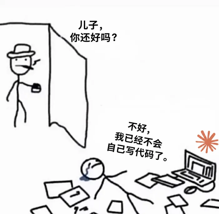 AI 梗图