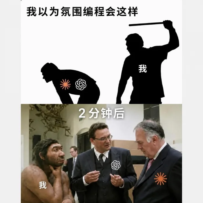AI 梗图