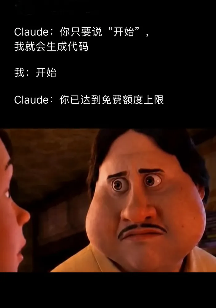 AI 梗图