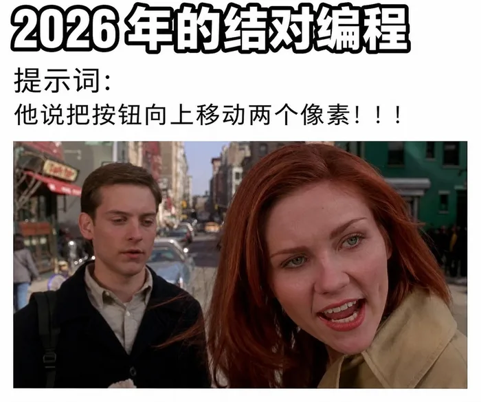 AI 梗图