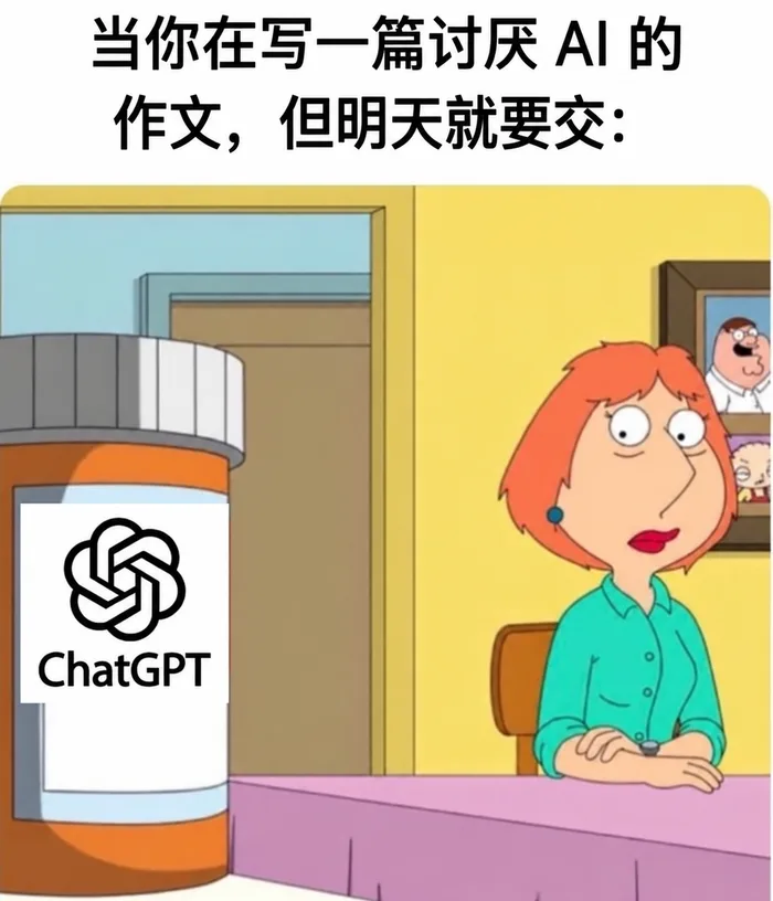 AI 梗图