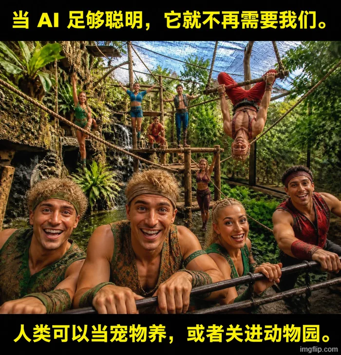 AI 梗图