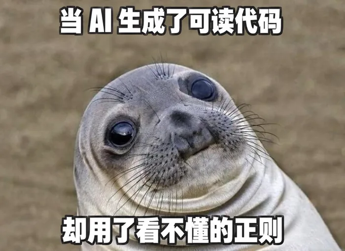 AI ミーム速報