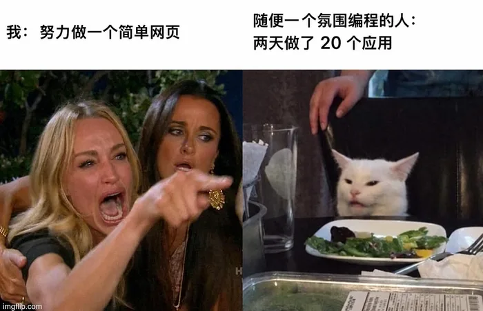 AI 梗图