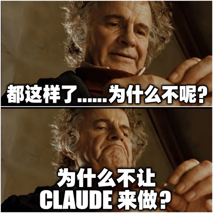 AI 梗图