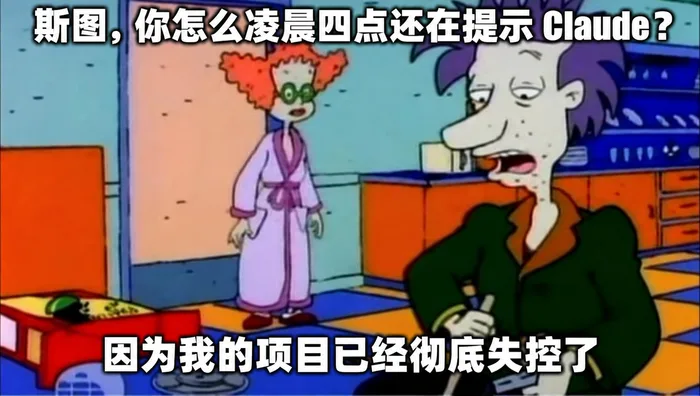 AI 梗图