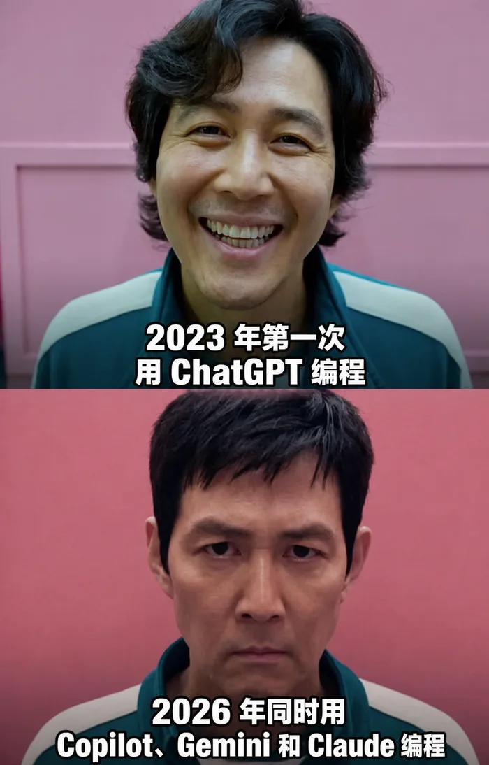 AI 梗图