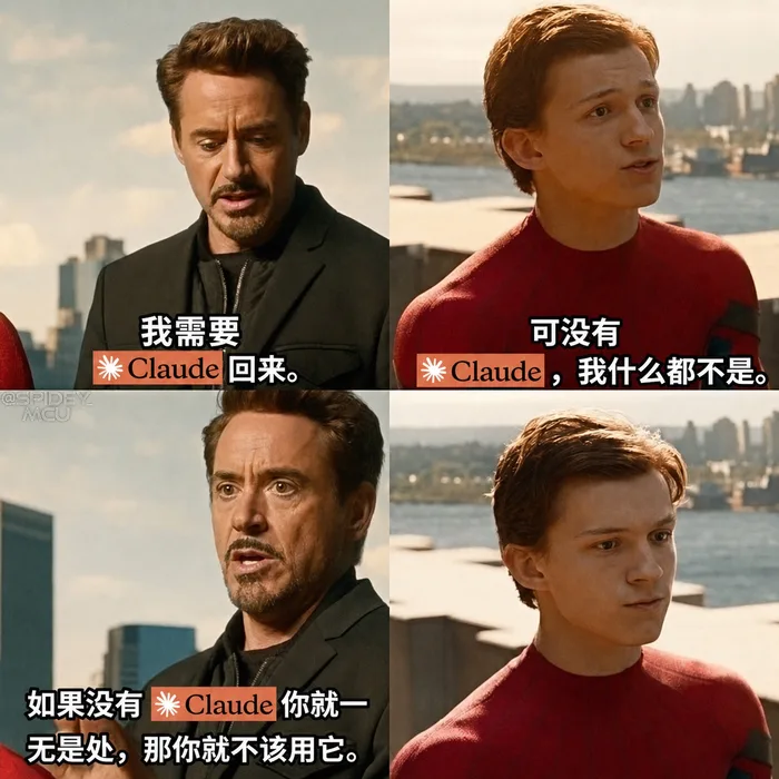 AI 梗图