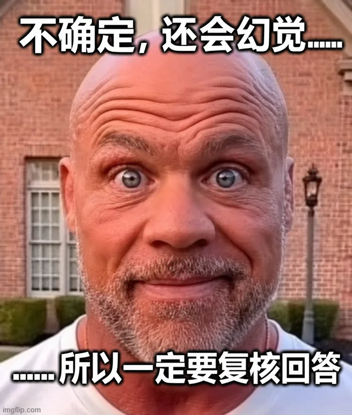 AI 梗图