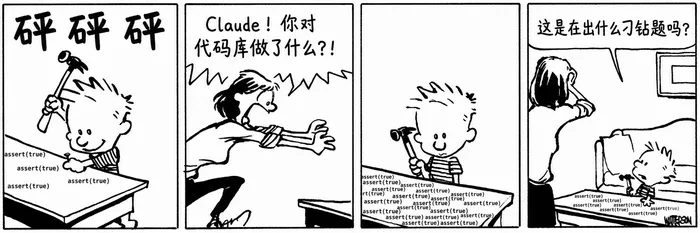 AI 梗图