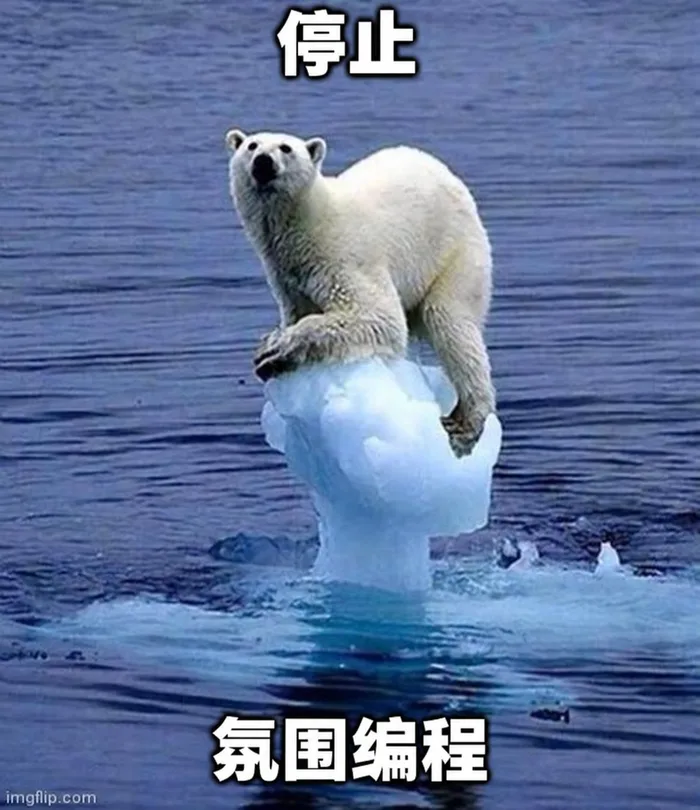 AI 梗图
