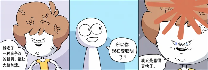 AI 梗图
