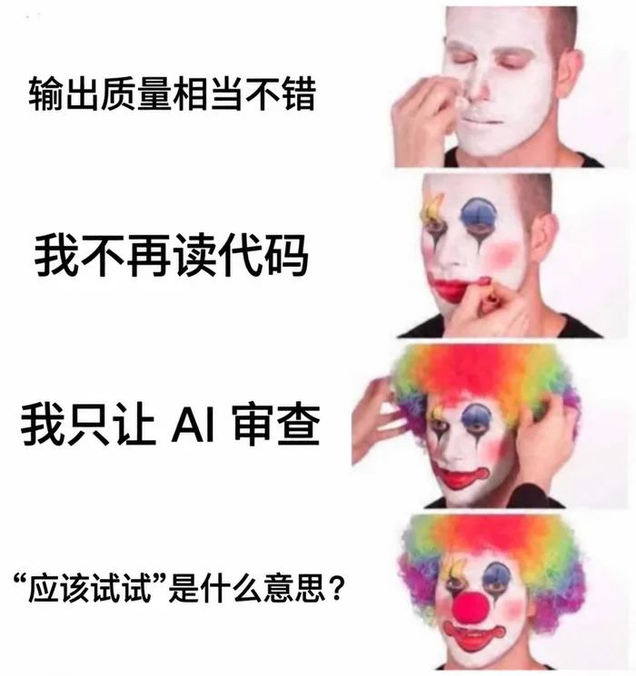 AI ミーム速報