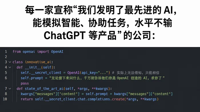 AI 梗图