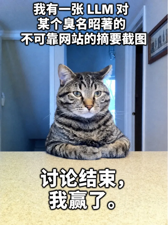 AI 梗图