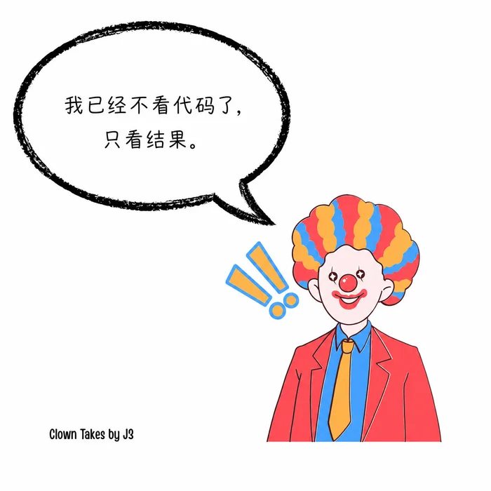 AI 梗图