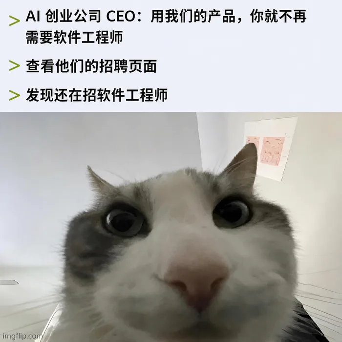 AI 梗图