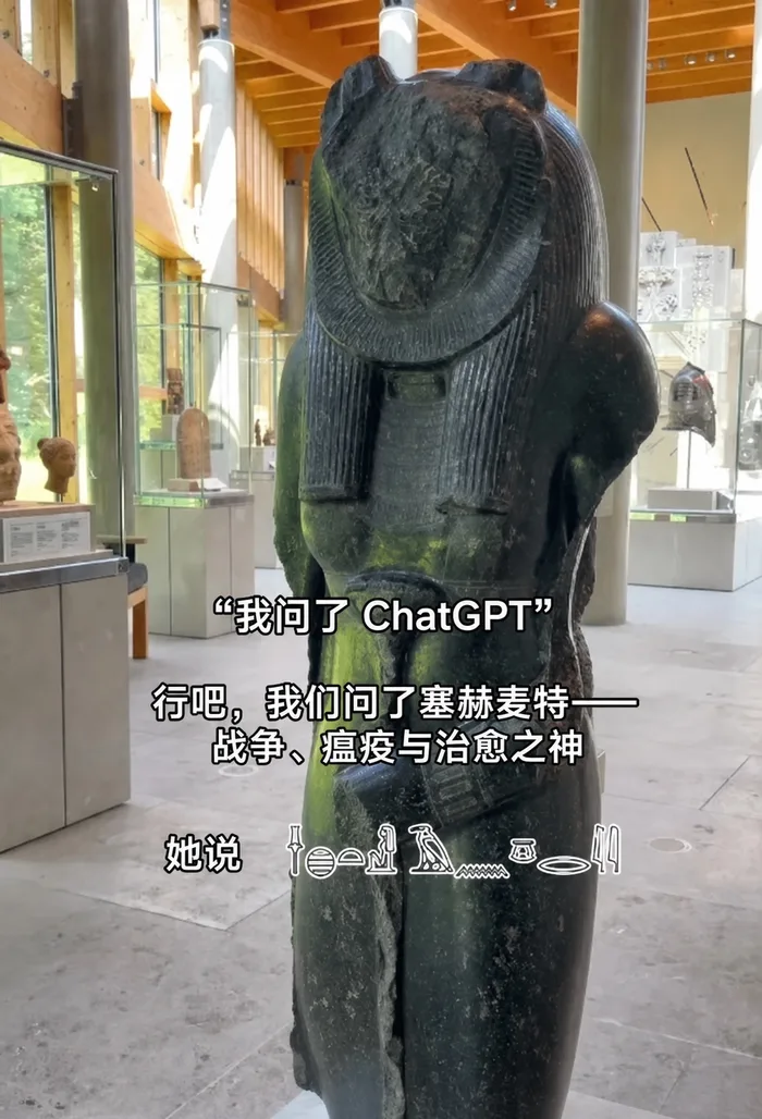 AI 梗图