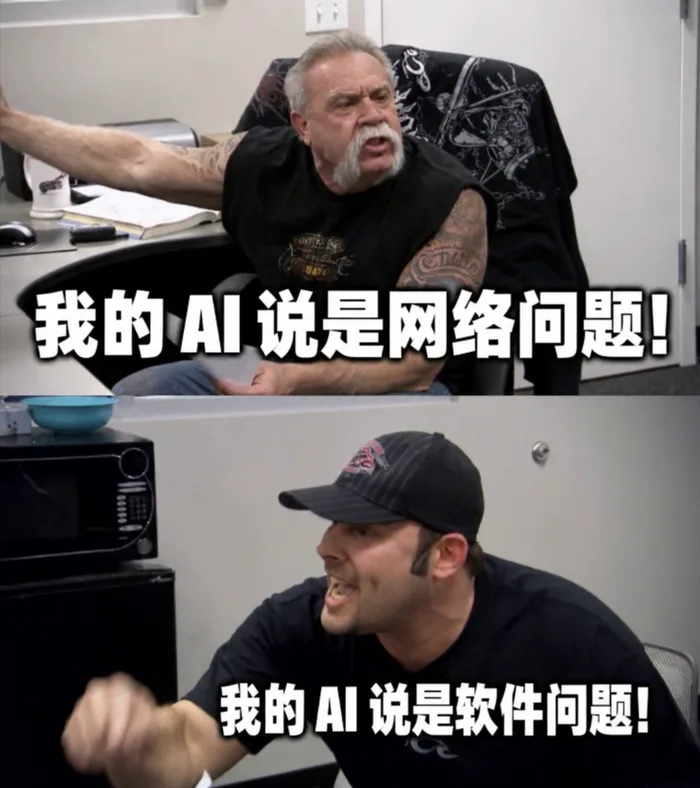 AI ミーム速報