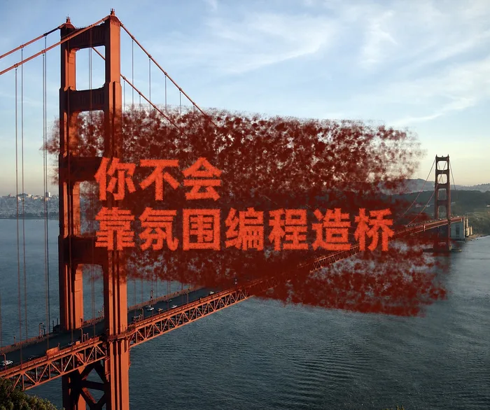 AI 梗图