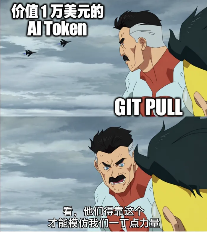 AI 梗图