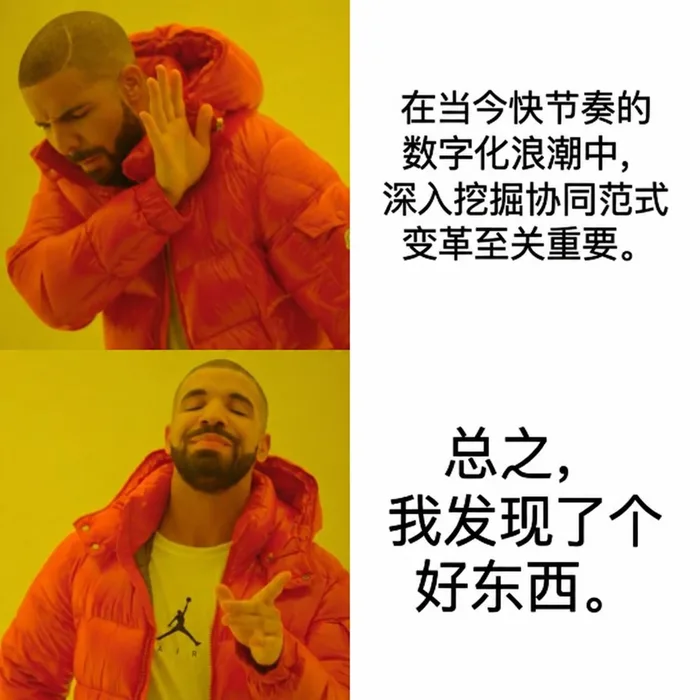 AI 梗图