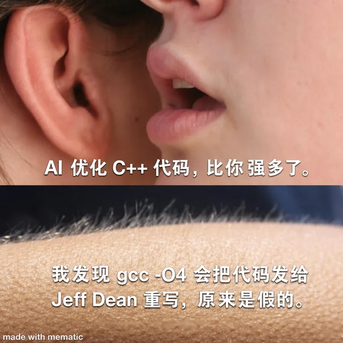 AI 梗图