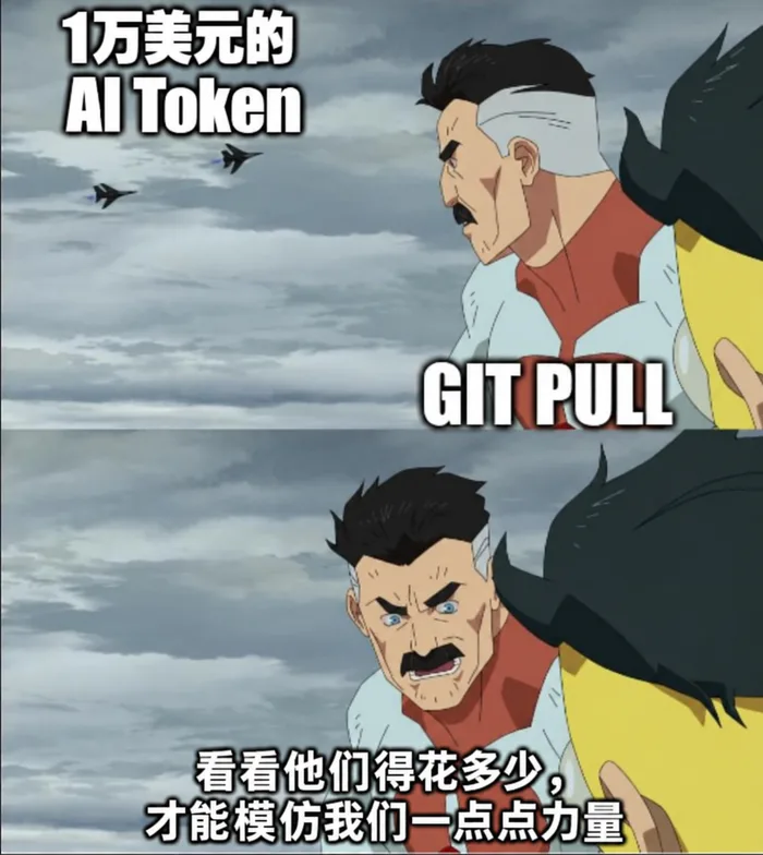 AI 梗图