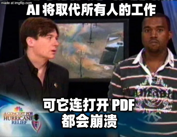 AI 梗图
