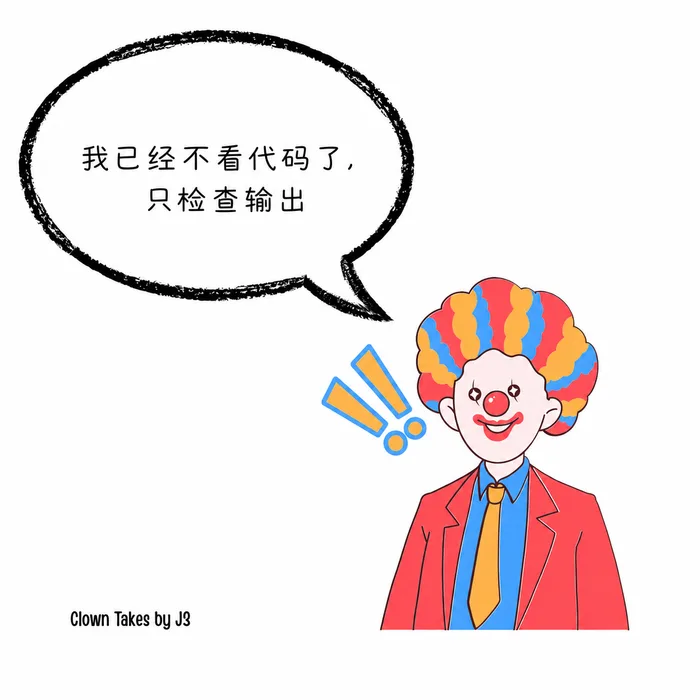 AI 梗图