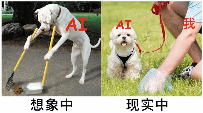 AI 梗图