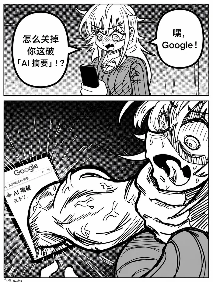 AI 梗图