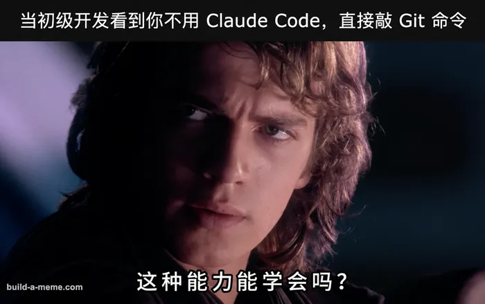 AI 梗图