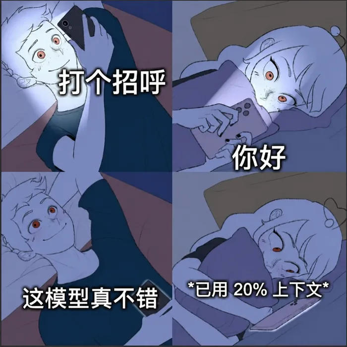 AI 梗图