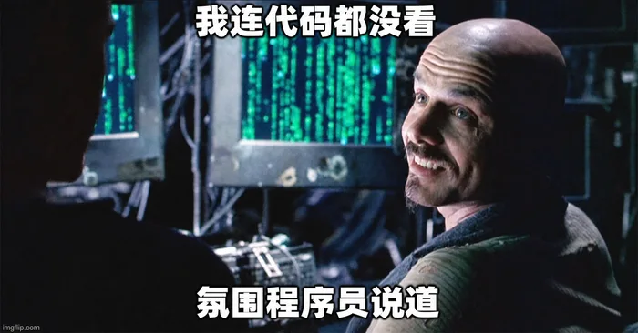 AI 梗图