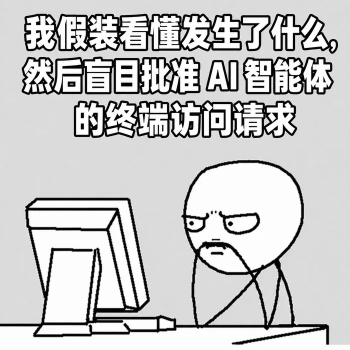 AI 梗图