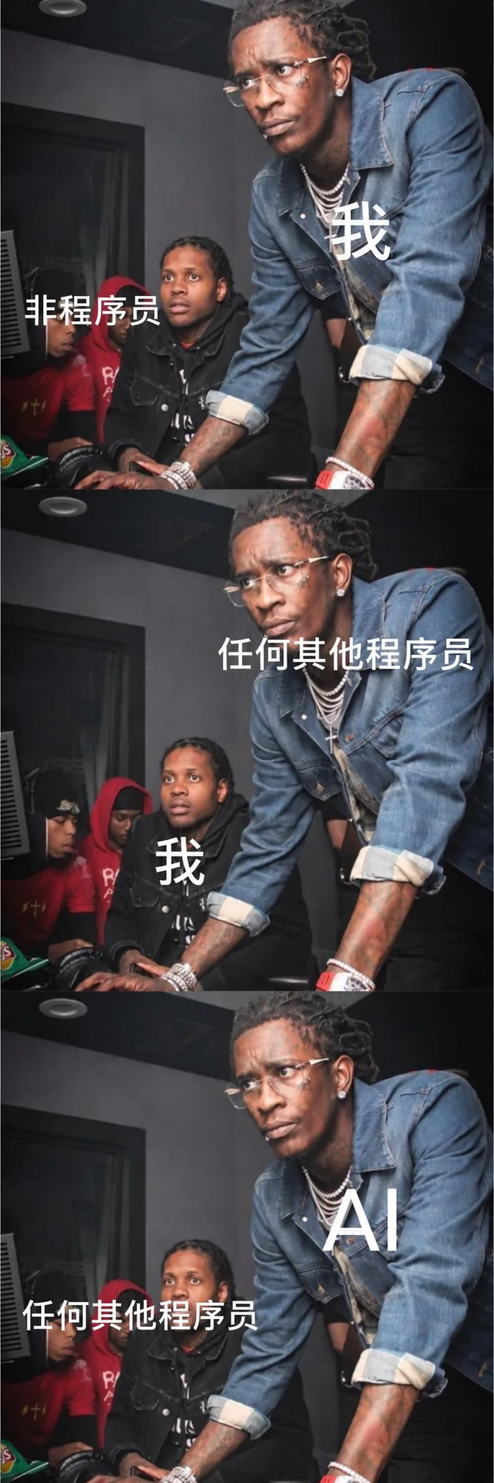 AI 梗图