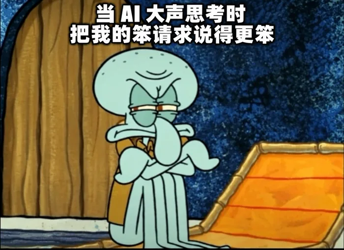 AI ミーム速報