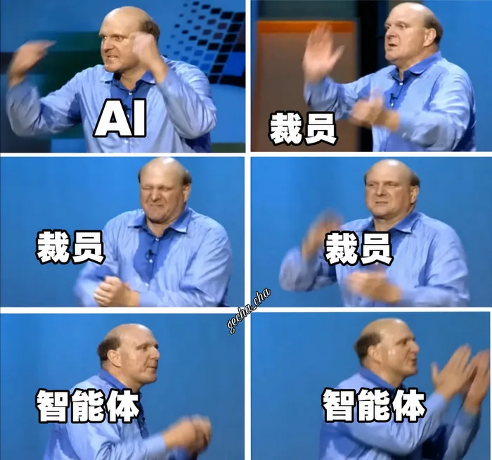 AI 梗图