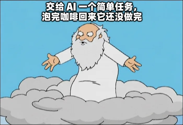 AI ミーム速報