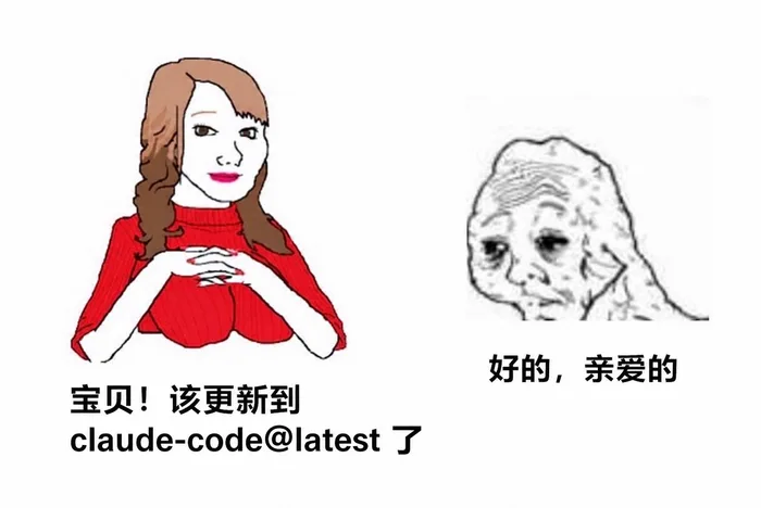 AI 梗图