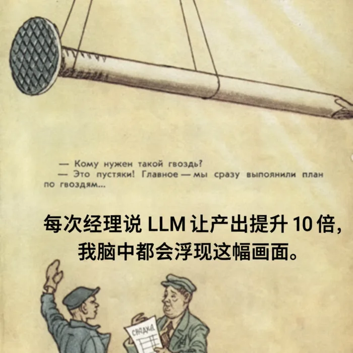 AI 梗图